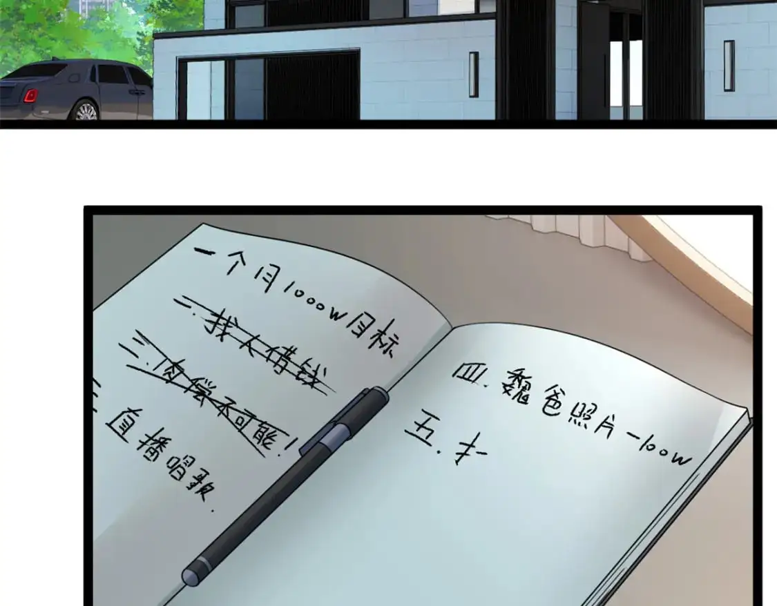92 大吉大利 今晚吃鸭6
