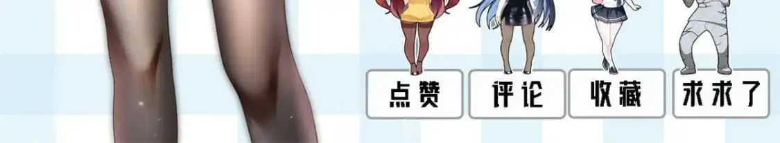 82 再访月华家96