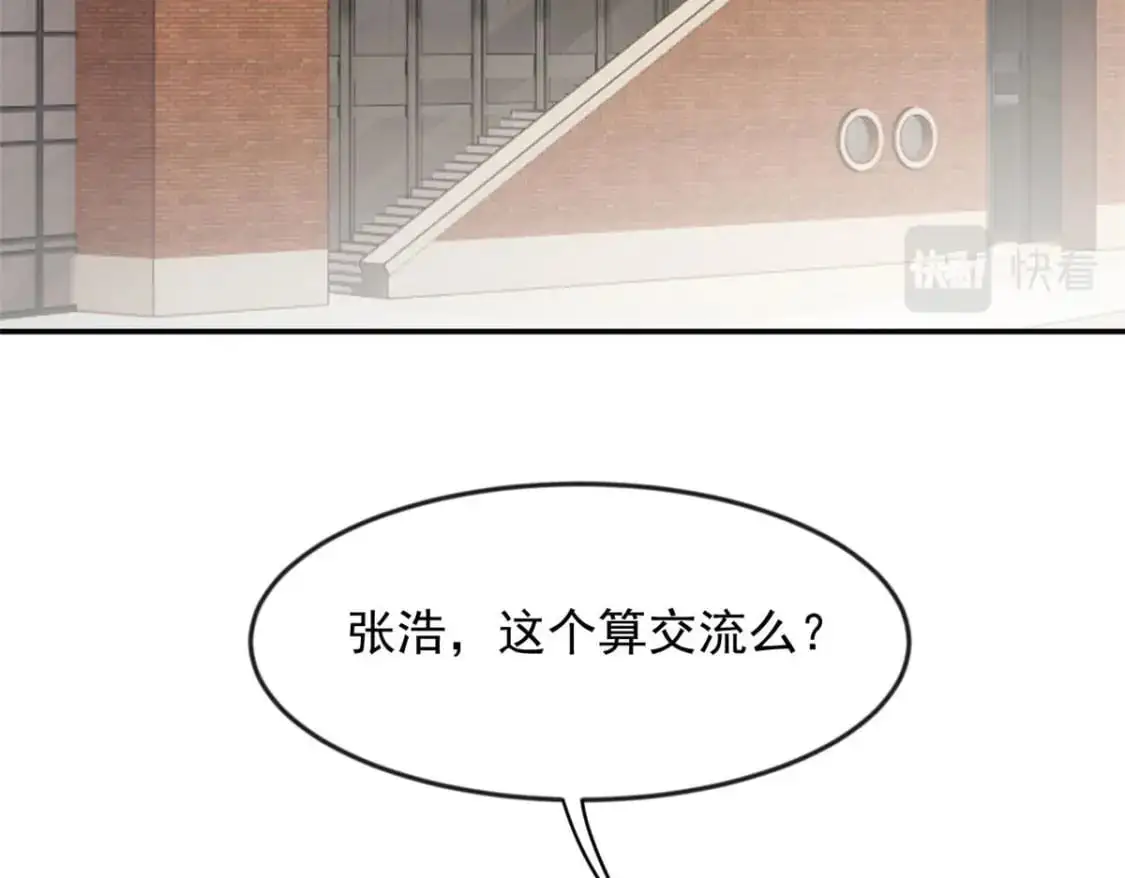 32 格斗练习122