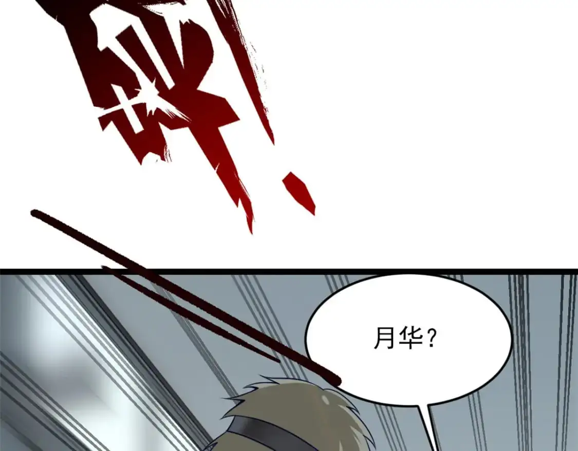 53 护夫狂魔47
