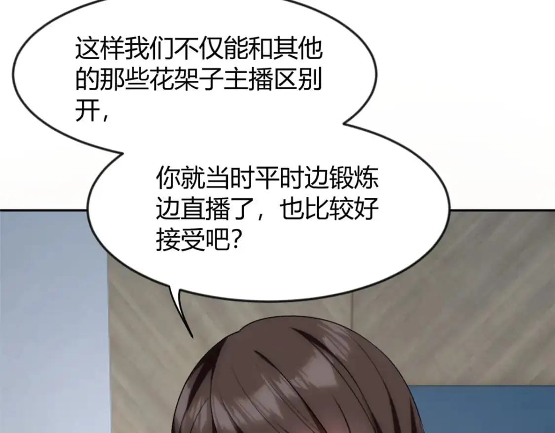 30 直播瓶颈115