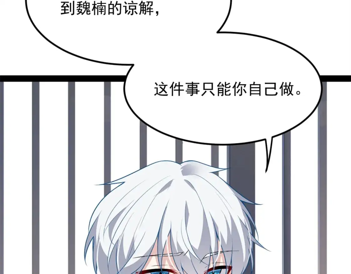 116 失去的母爱98