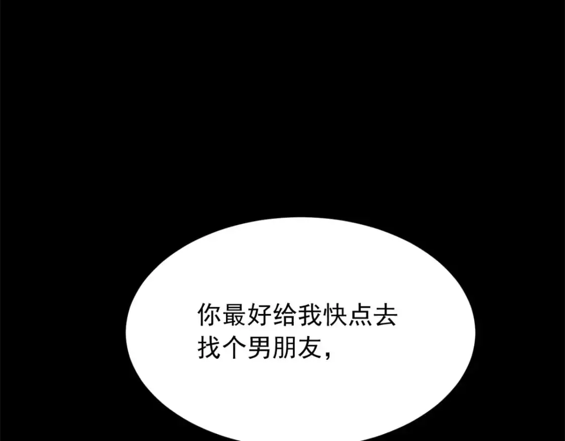 101 姬？姬佬？88