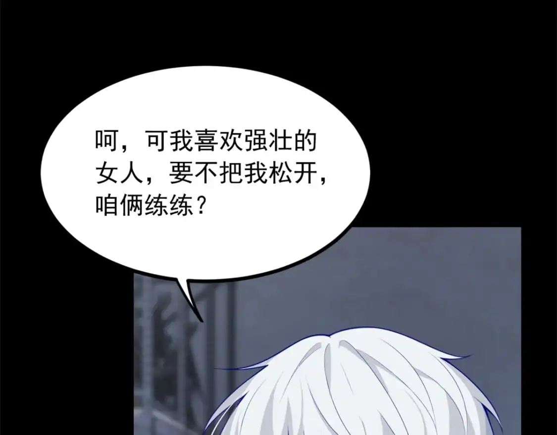 96 反杀！26