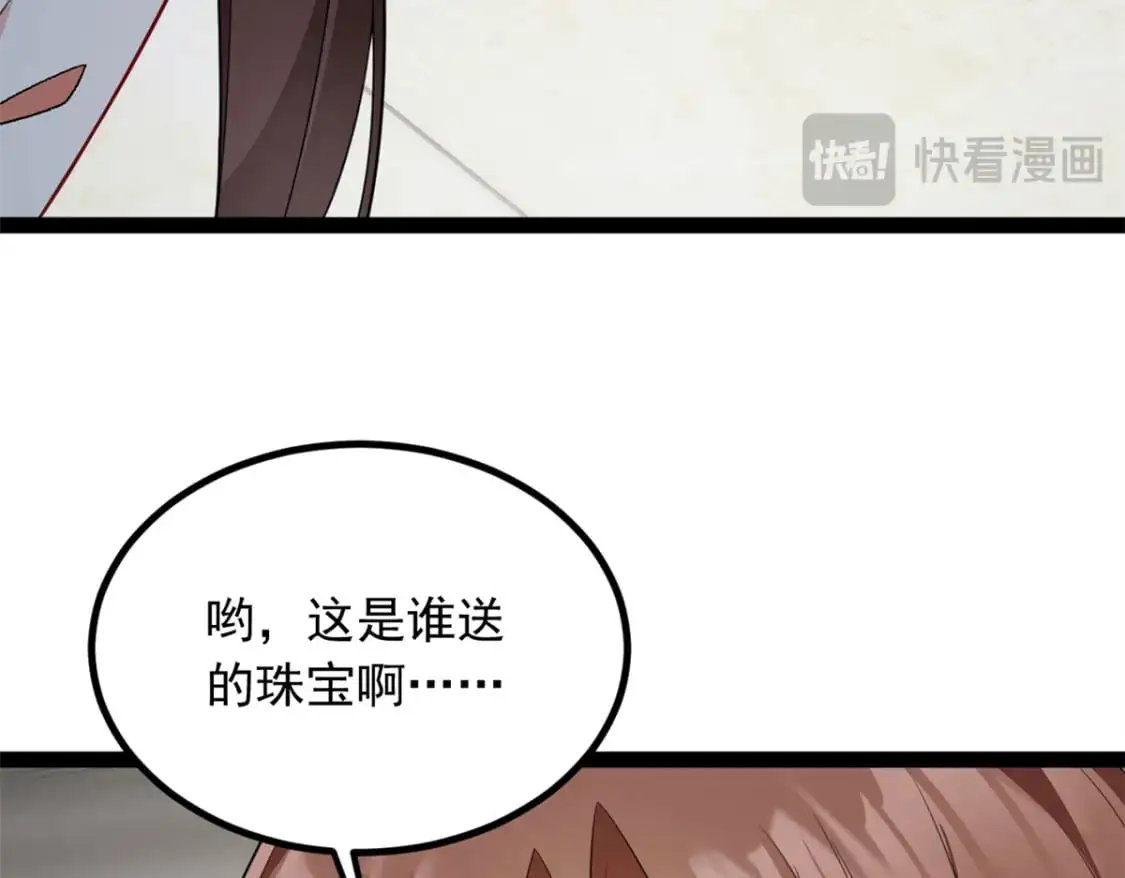 124 夺少？？87