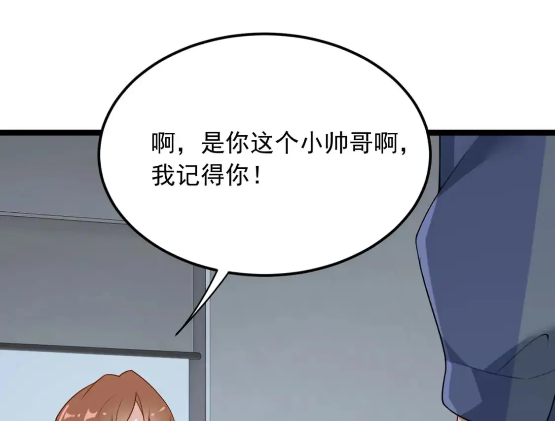 57 醋意爆发19