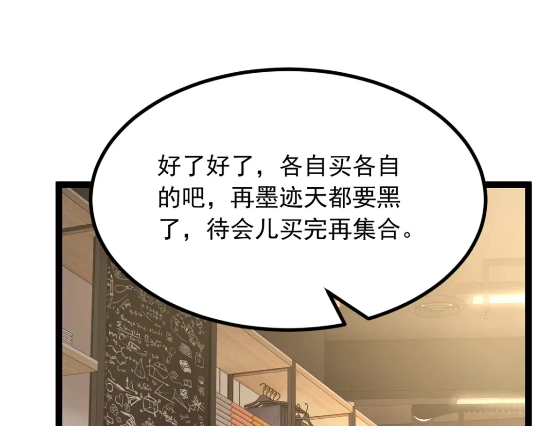 103 黄媛媛出手了59