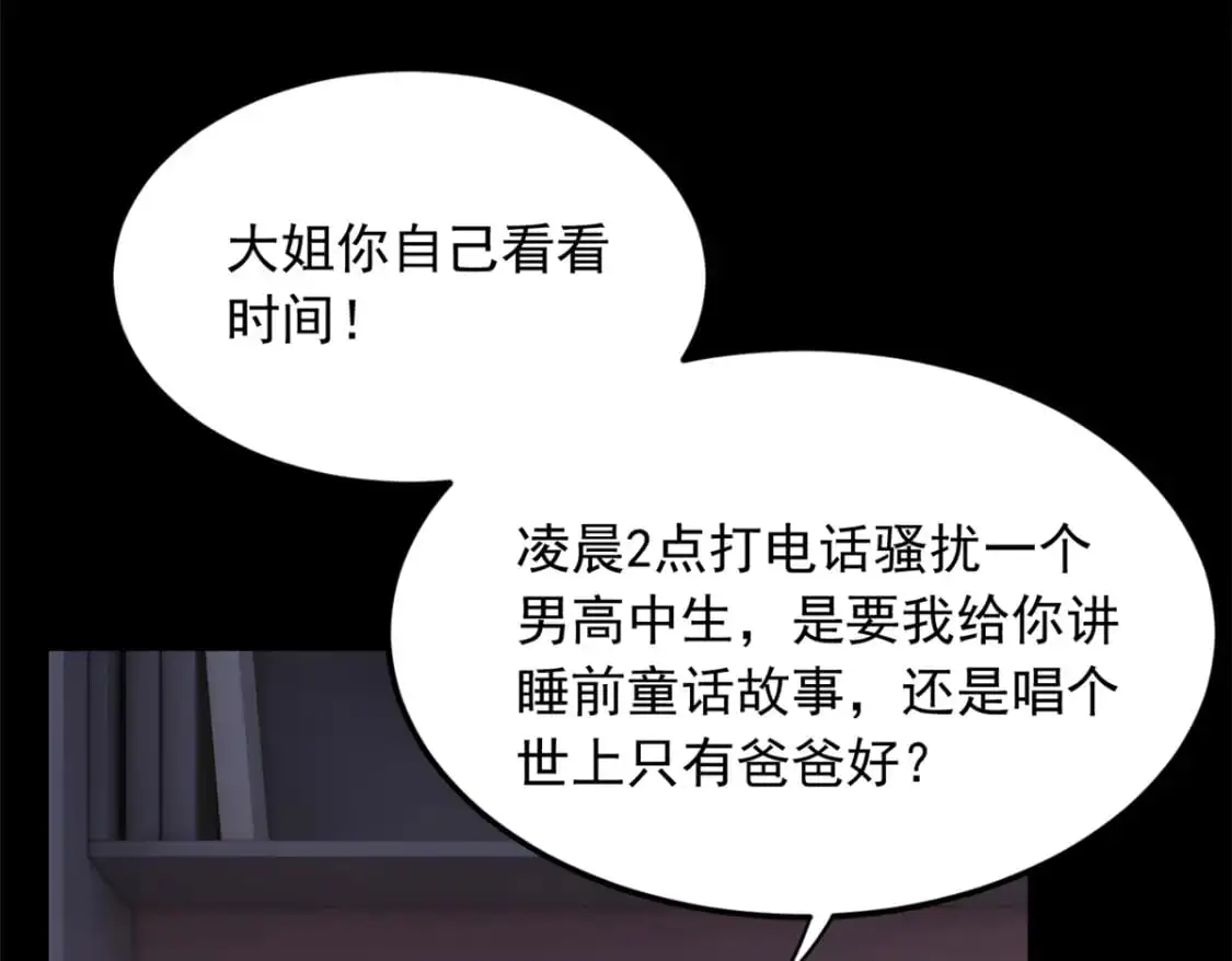 56 纹身27