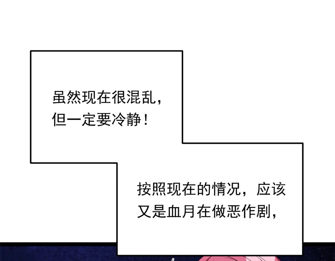 169 兄弟 你好香？20