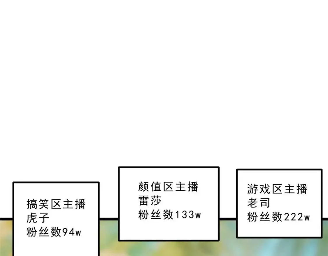 155 绝命生存战88