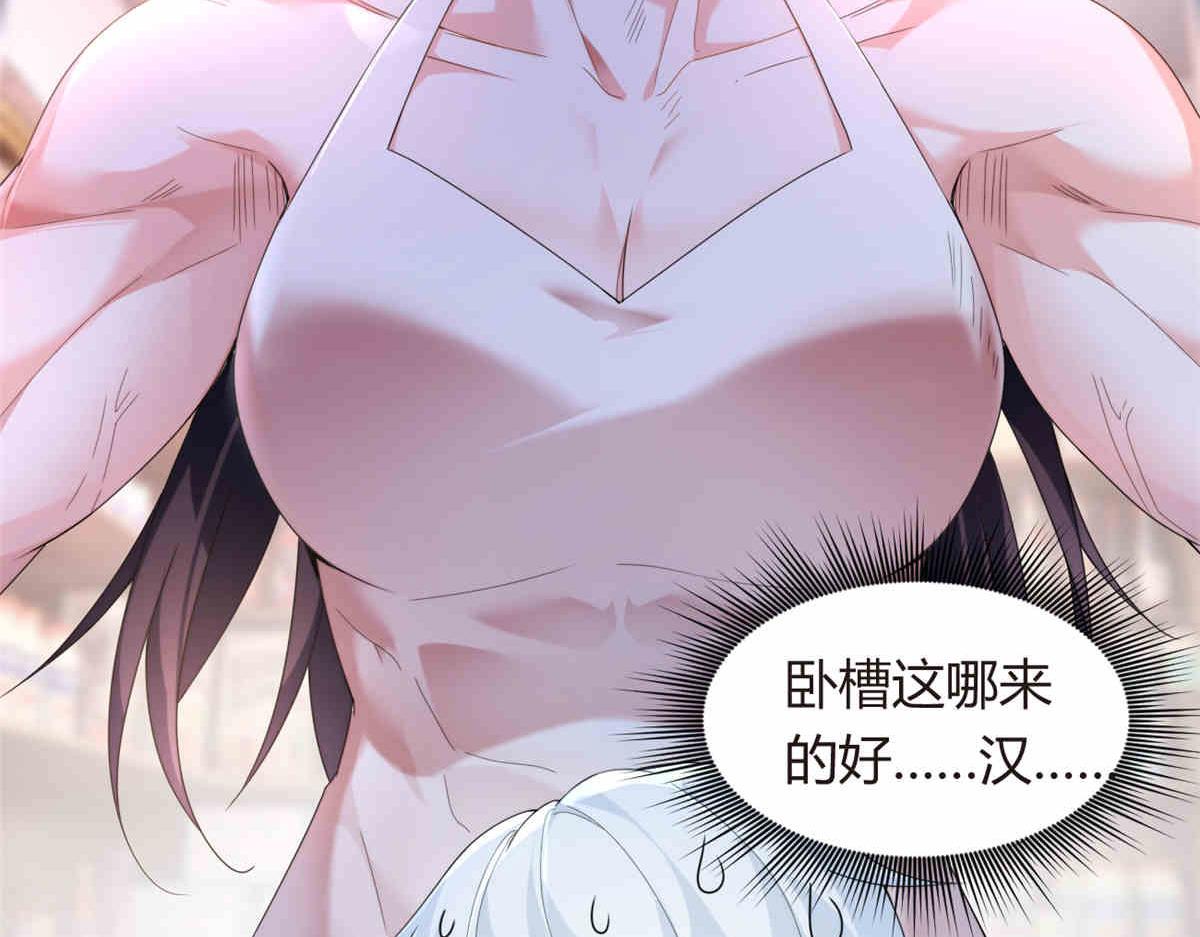 09 嗯？初恋的感觉89