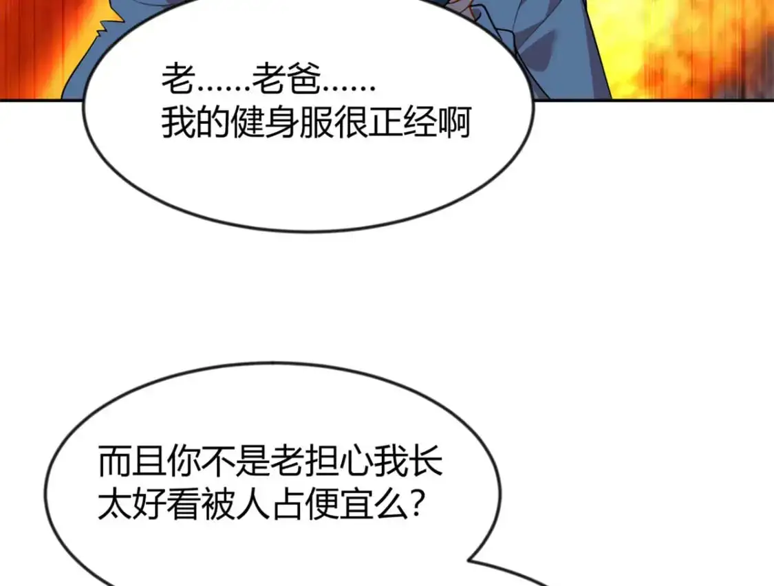 31 如果我们没有分开7
