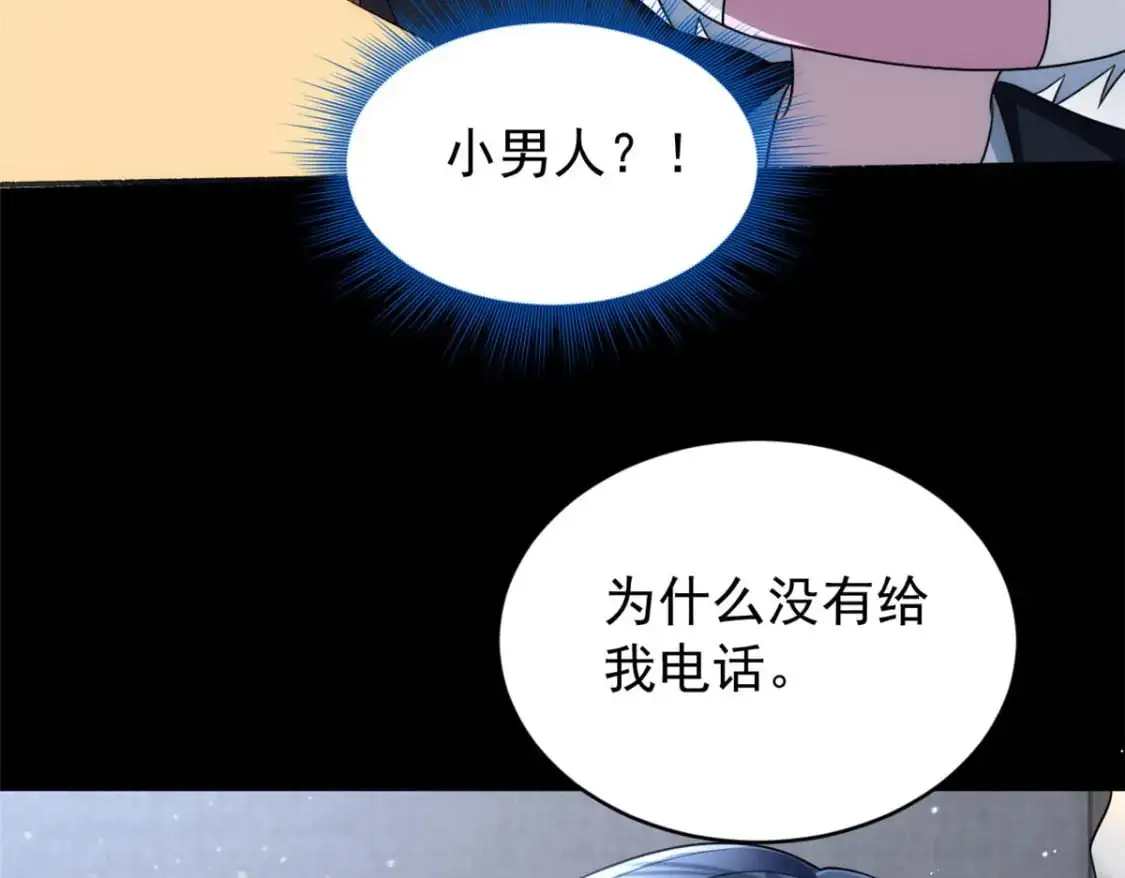38 我们迟早在一起22