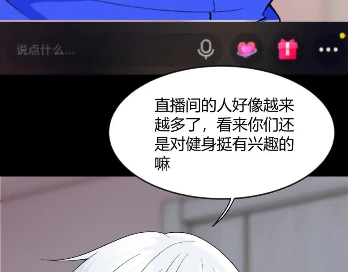 31 如果我们没有分开43