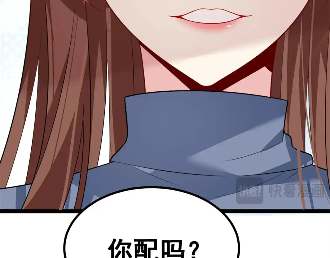 103 黄媛媛出手了42