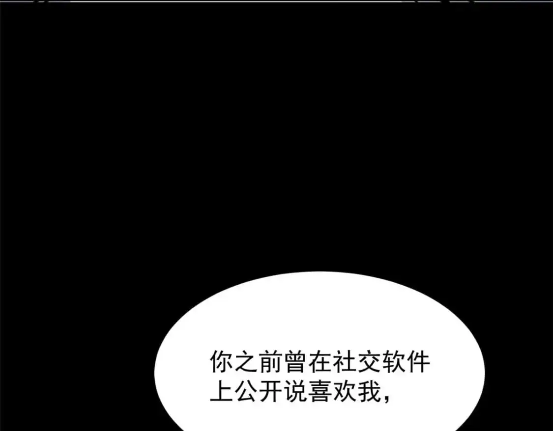 43 小迷弟38