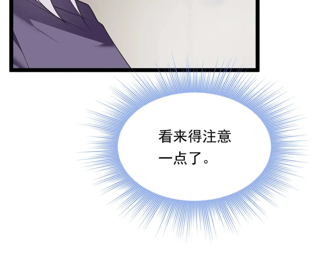 149 针对月华？45