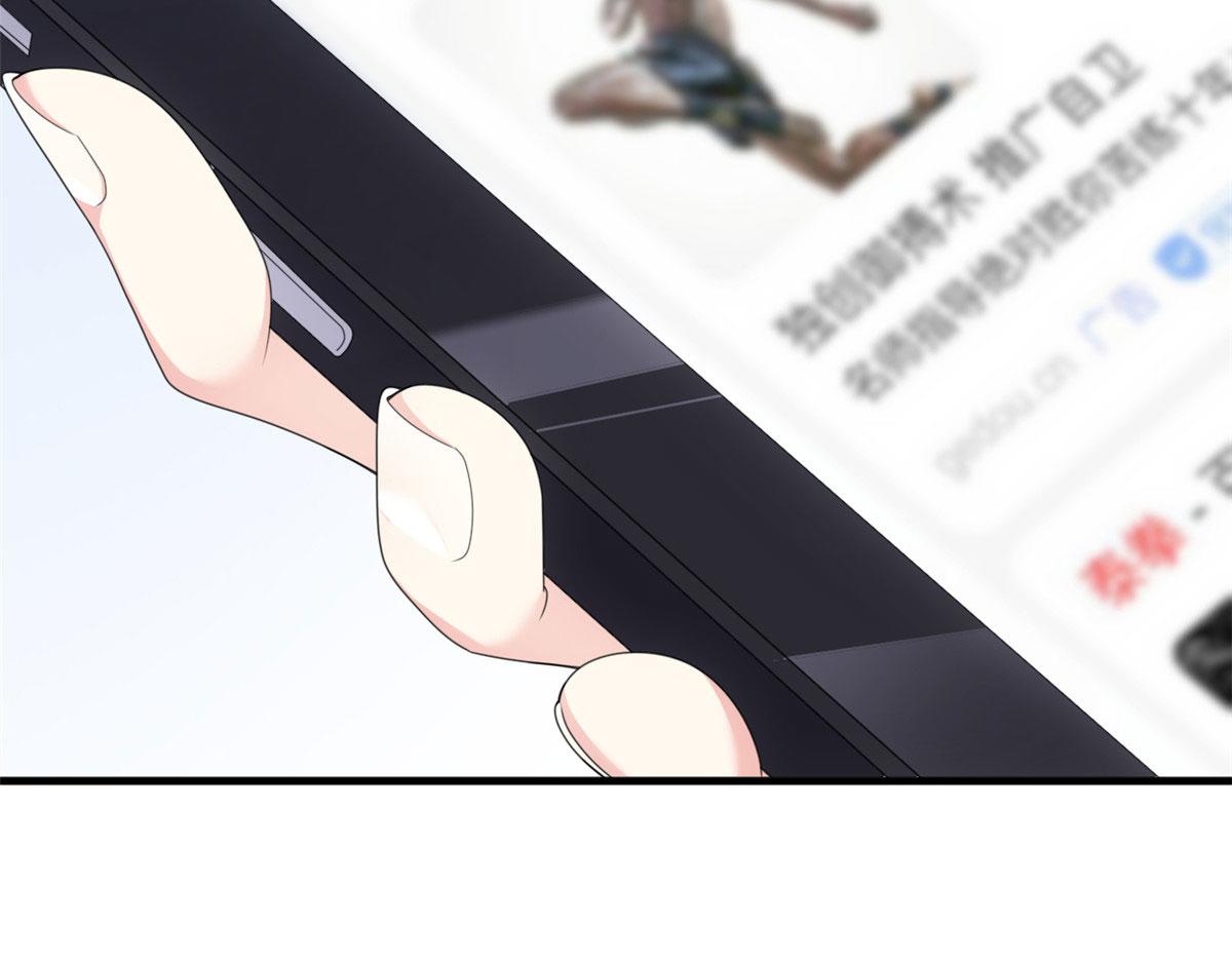 04 男神体验18
