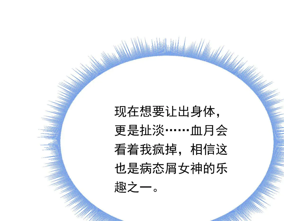 176 死局116