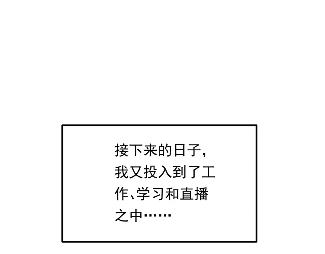 154 真人秀54