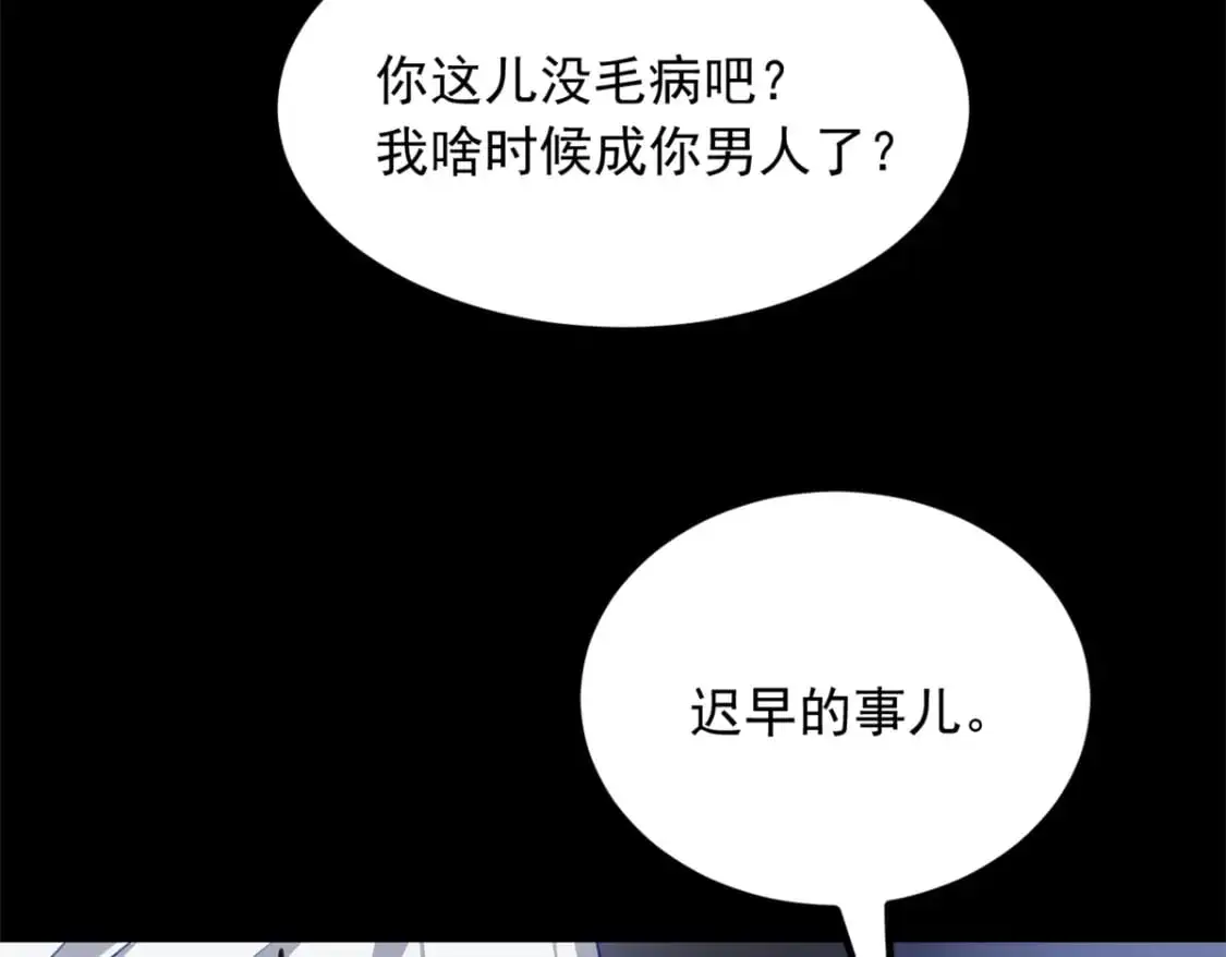 117 为什么要骗我呢？34