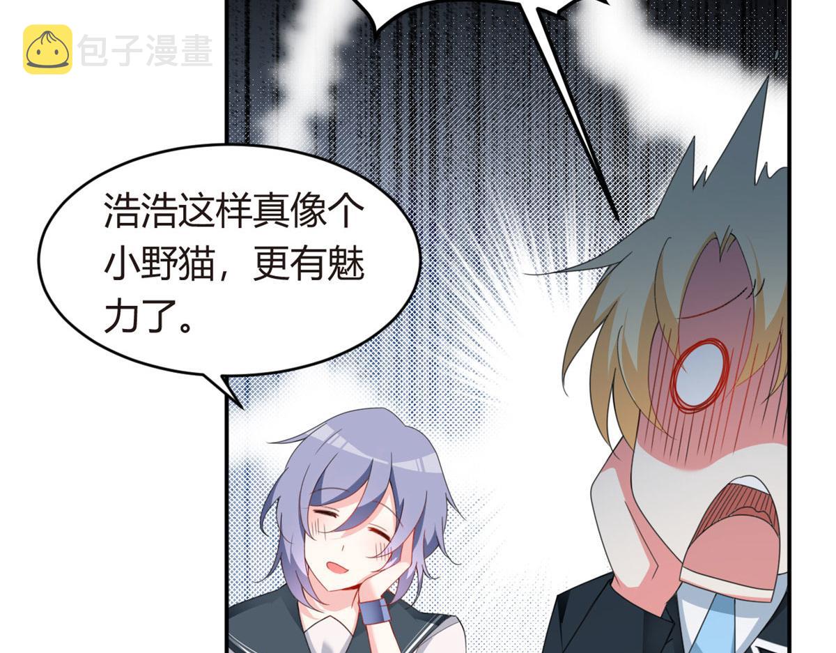 06 转学生11