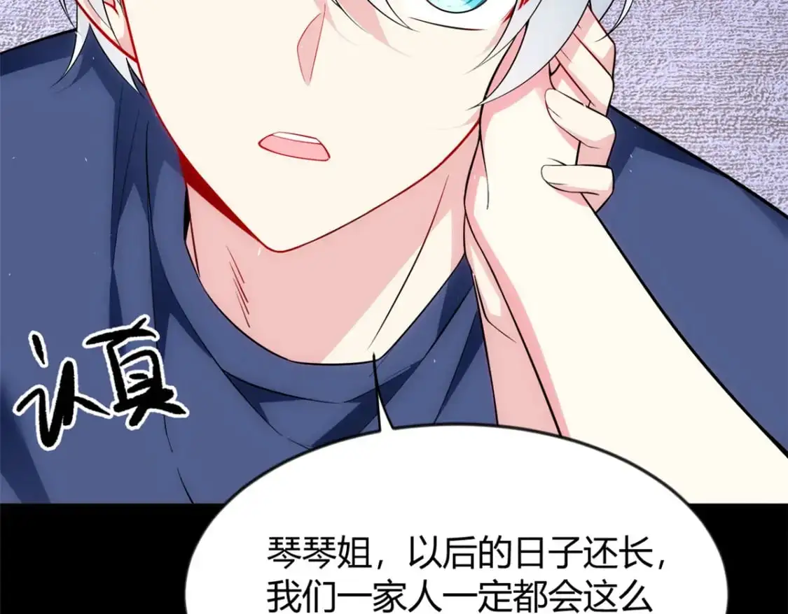 29 浩浩喜欢的类型20