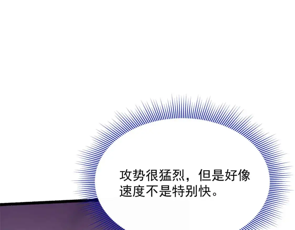 48 面具杀手62