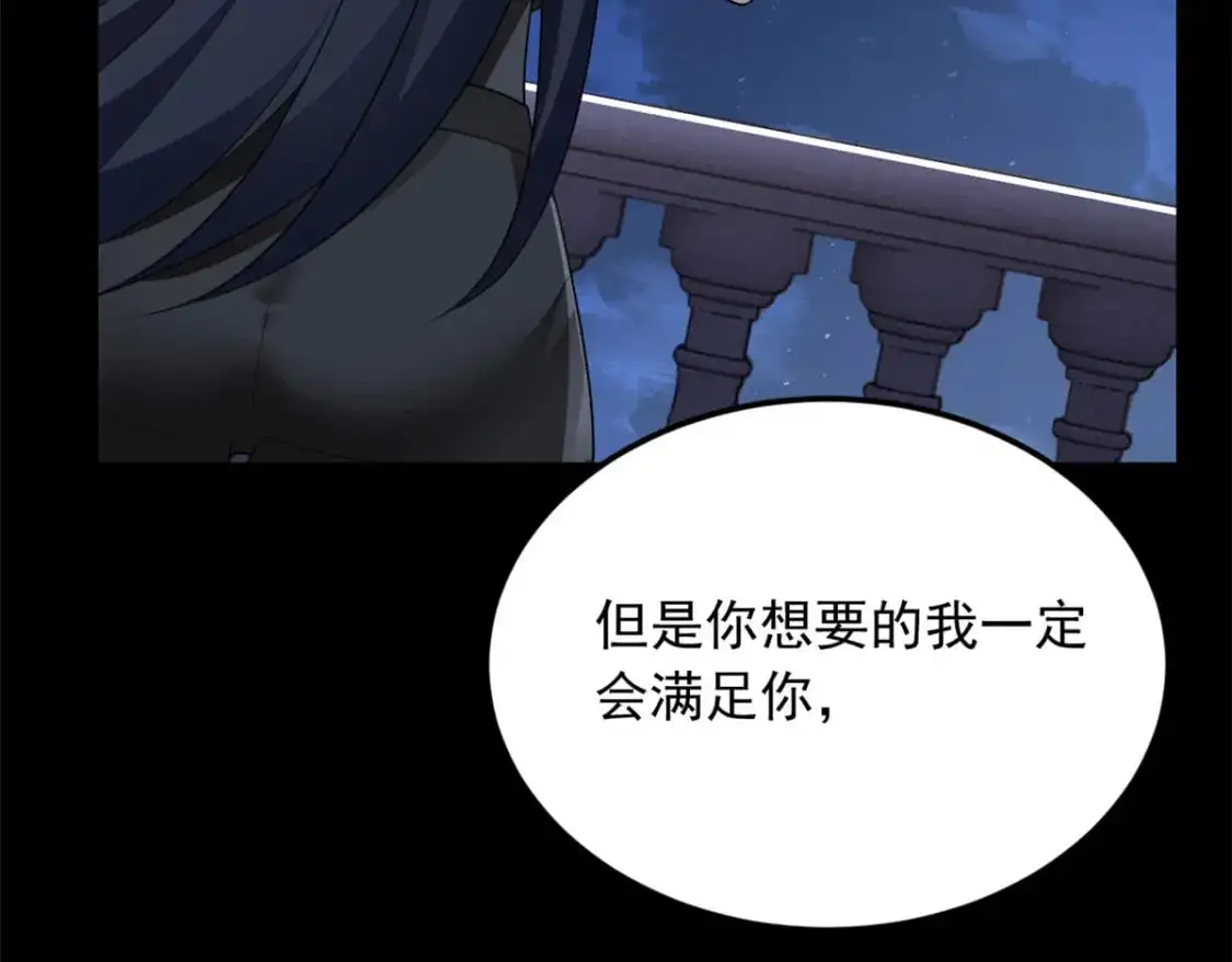 69 按摩97