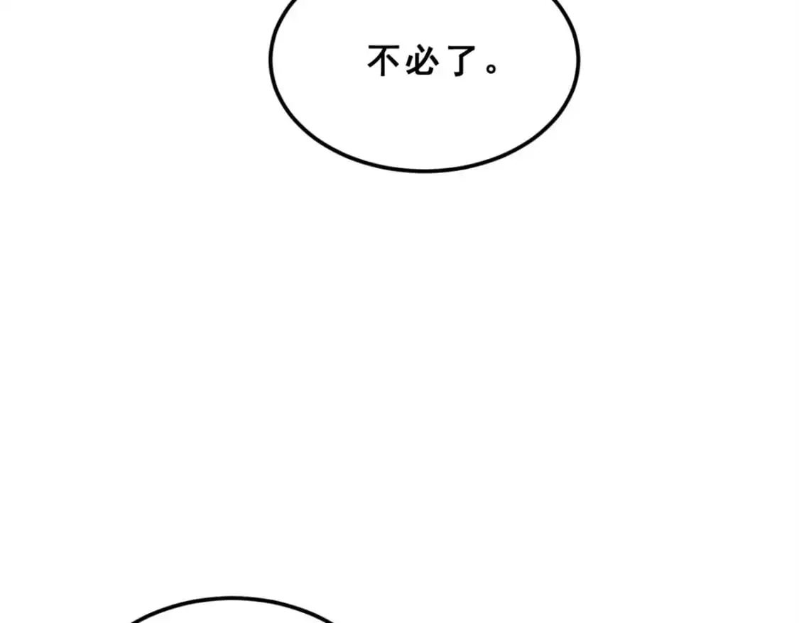 87 魏楠的突击抽查31