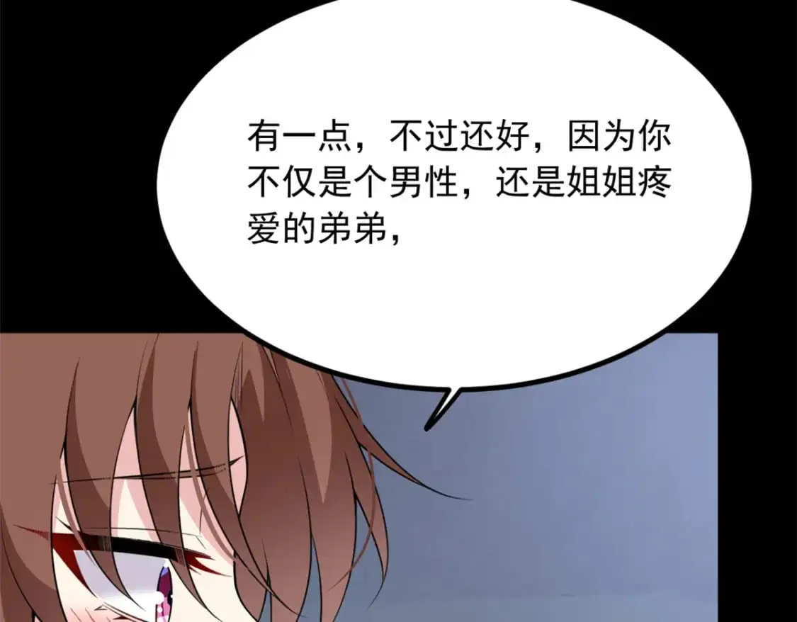 109 帮助姐姐66