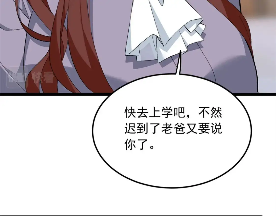 65 手，手心不可以！61