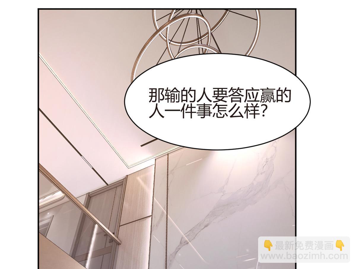 10 膝枕64