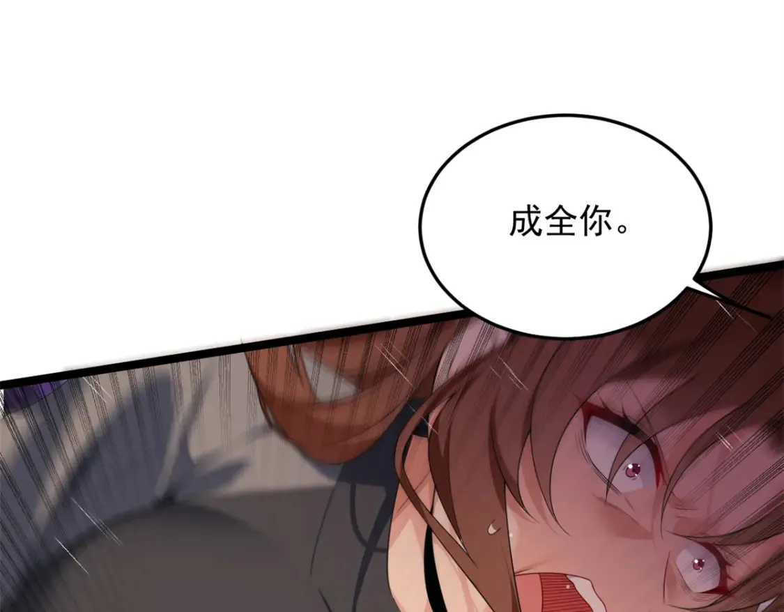 161 冲突43