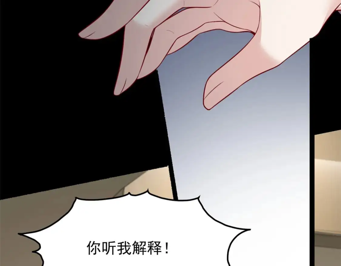 118 对我失望了？26