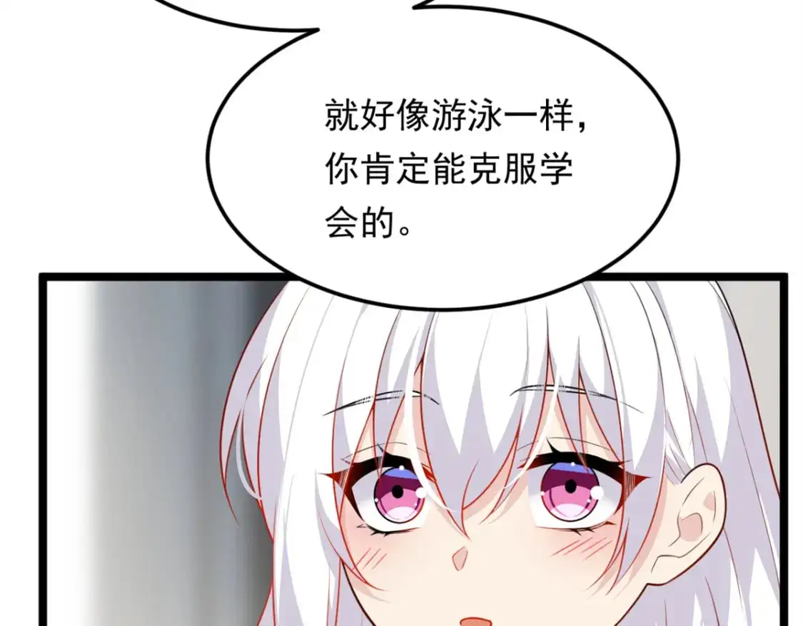 132 和小月华去约会！68
