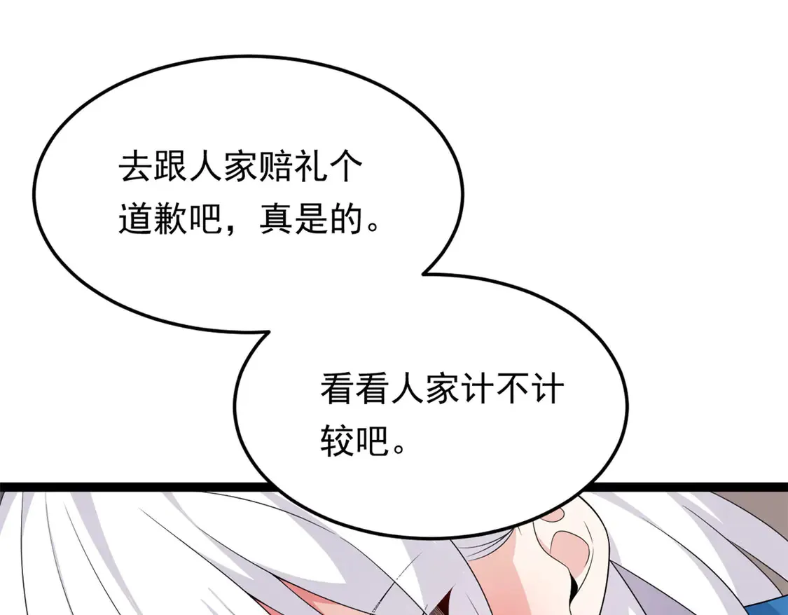 169 兄弟 你好香？52