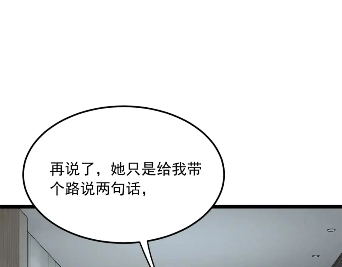 58 和霸总的“小游戏”10