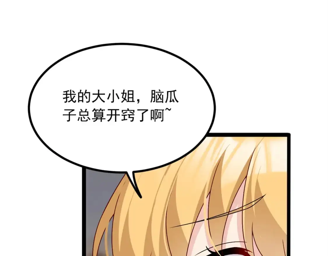 103 黄媛媛出手了69