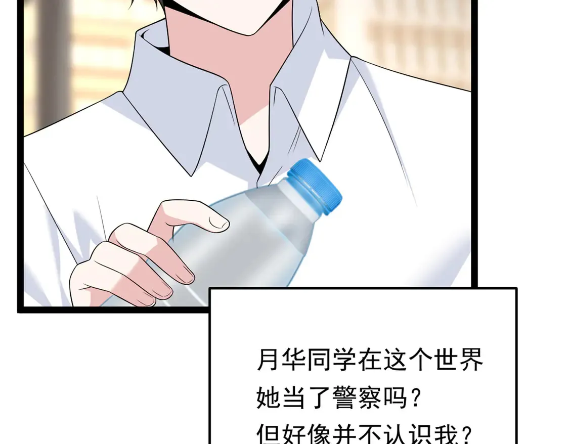 169 兄弟 你好香？31