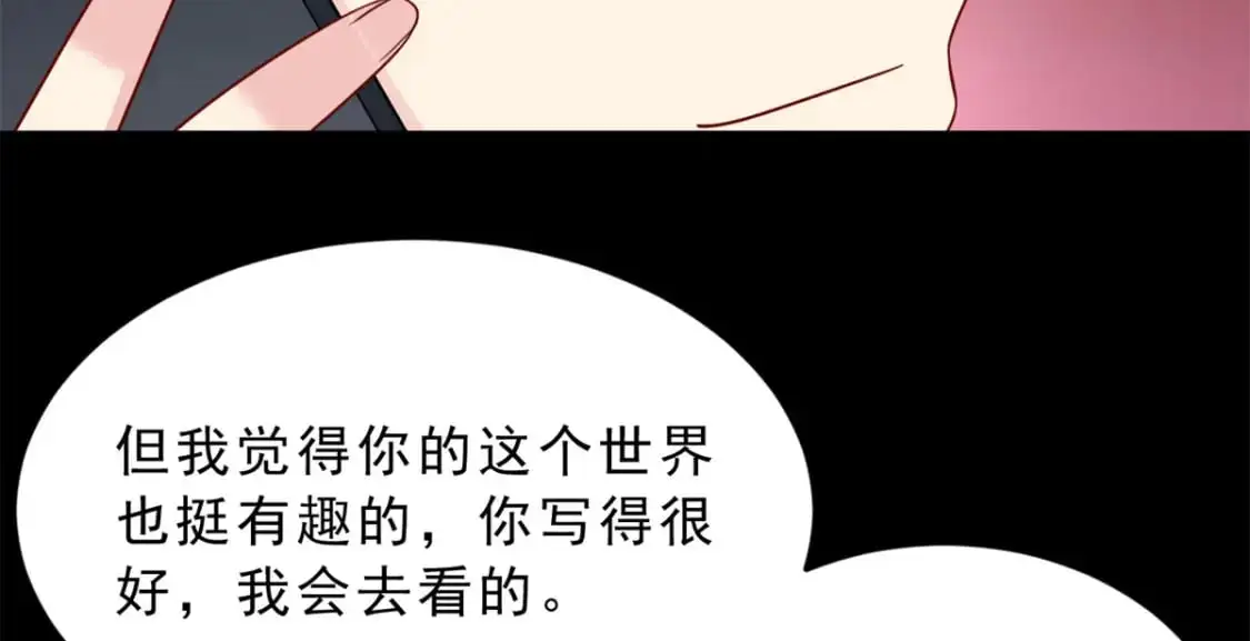 54 姐姐喂你？84