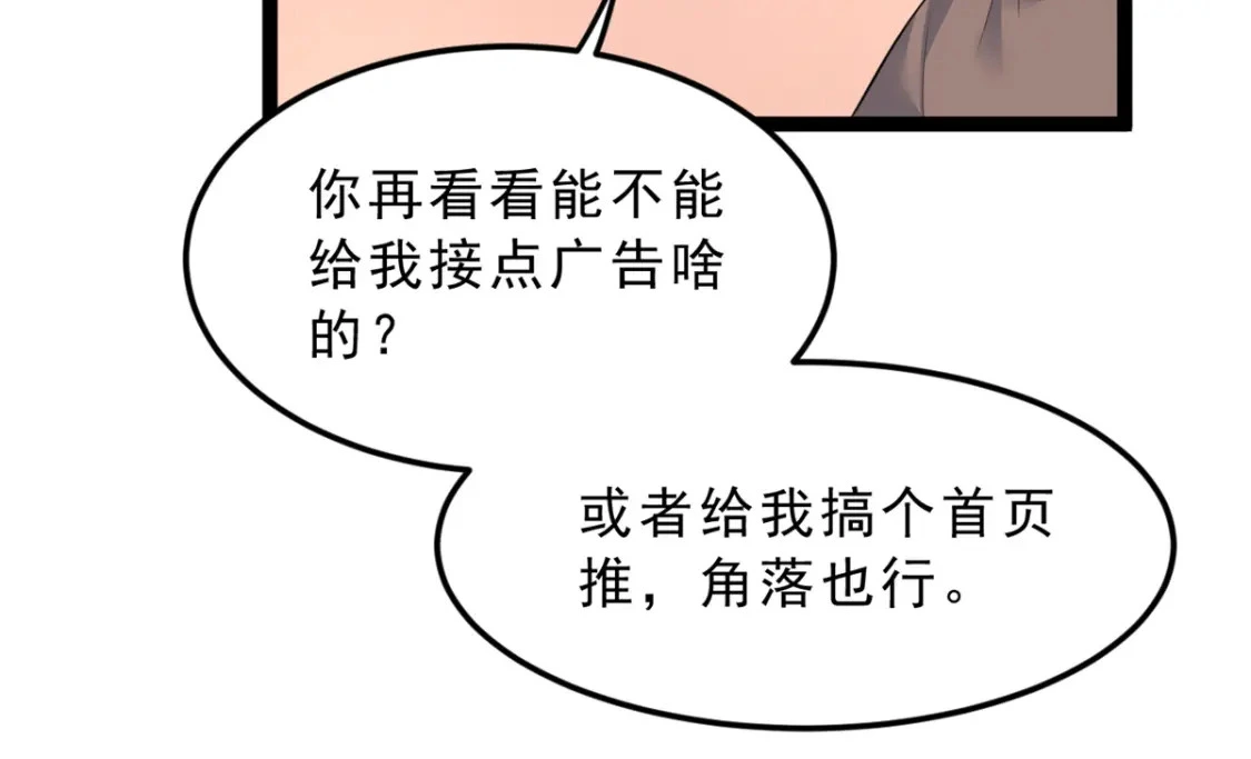 92 大吉大利 今晚吃鸭35