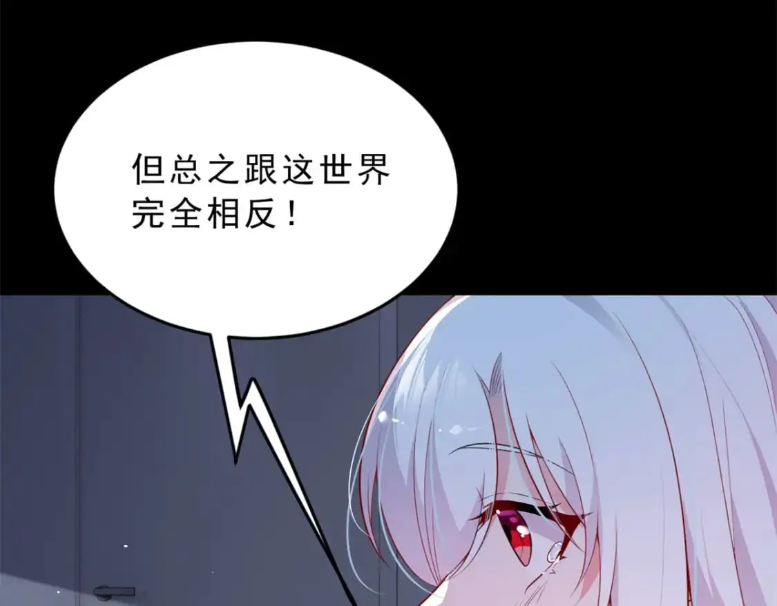 54 姐姐喂你？76