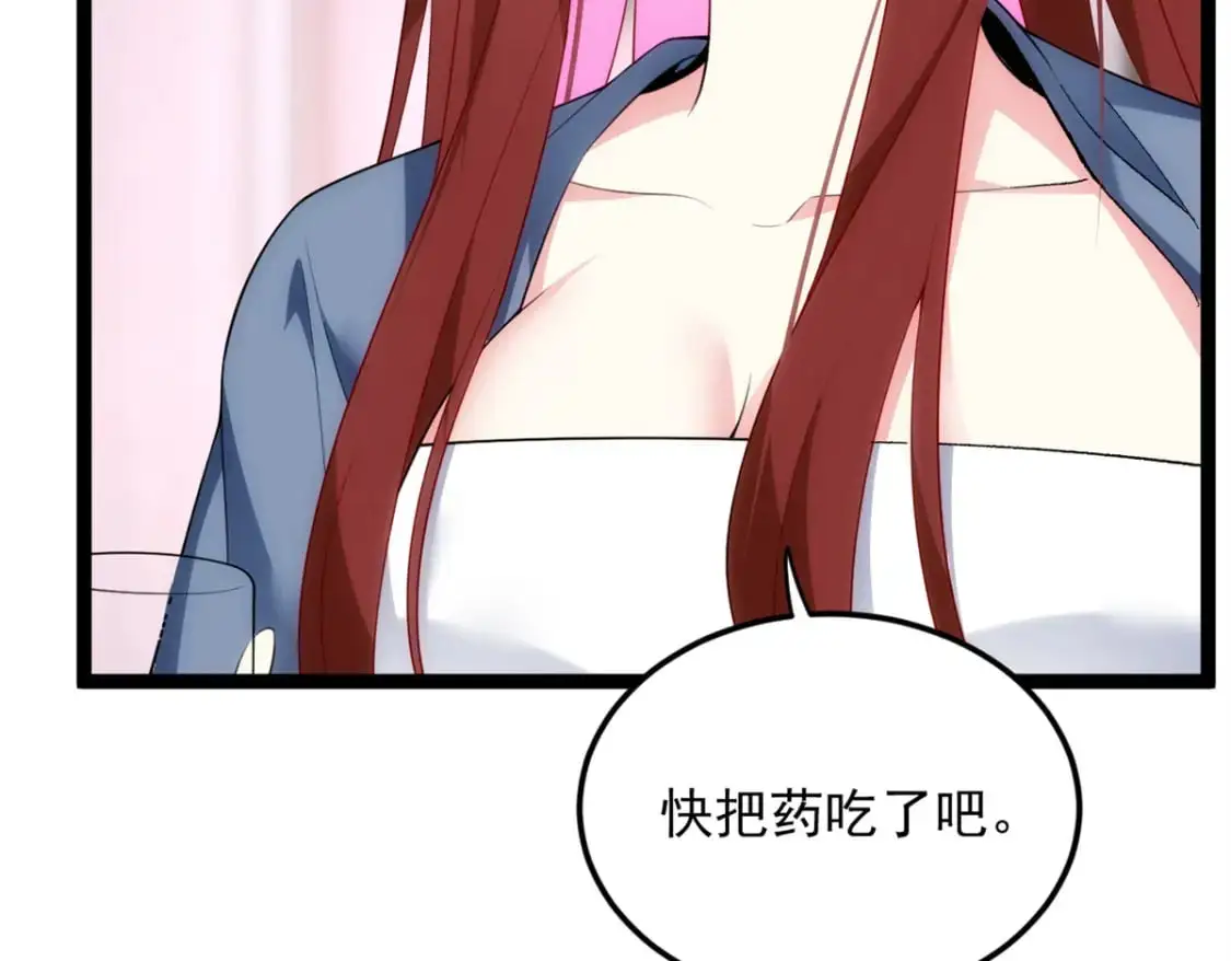 54 姐姐喂你？112