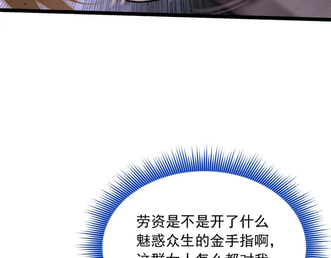 95 沐家姐妹43