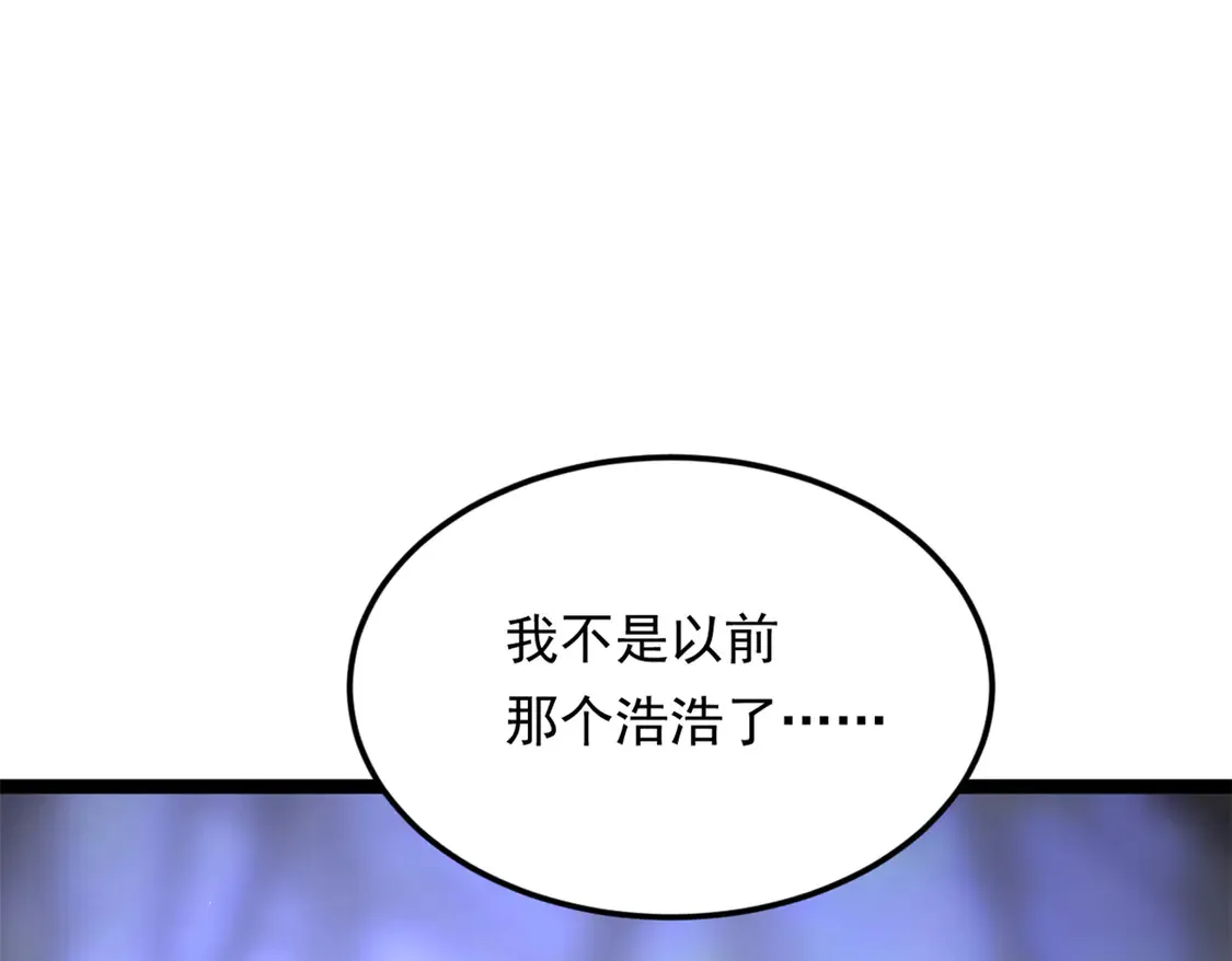 165 暴毙？血月现身4