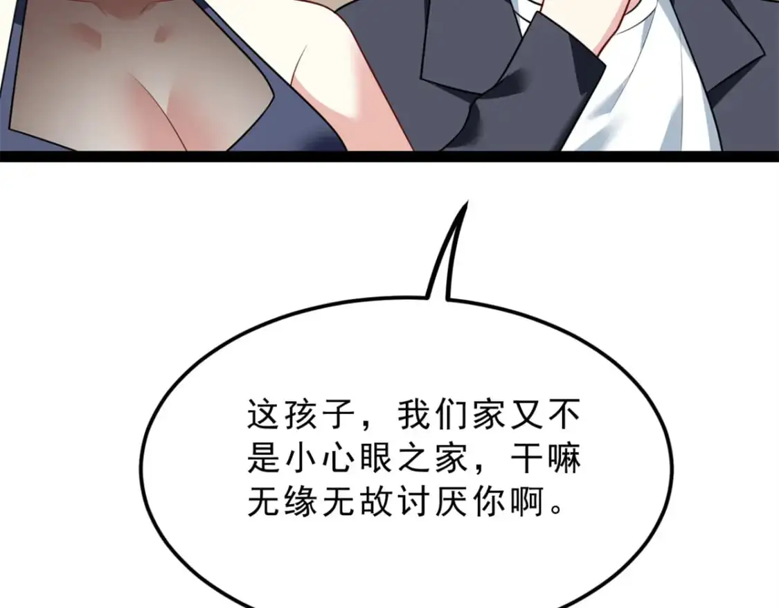 126 御女三式79