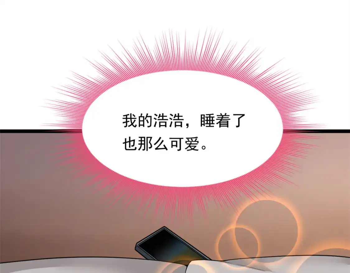 131 对峙4