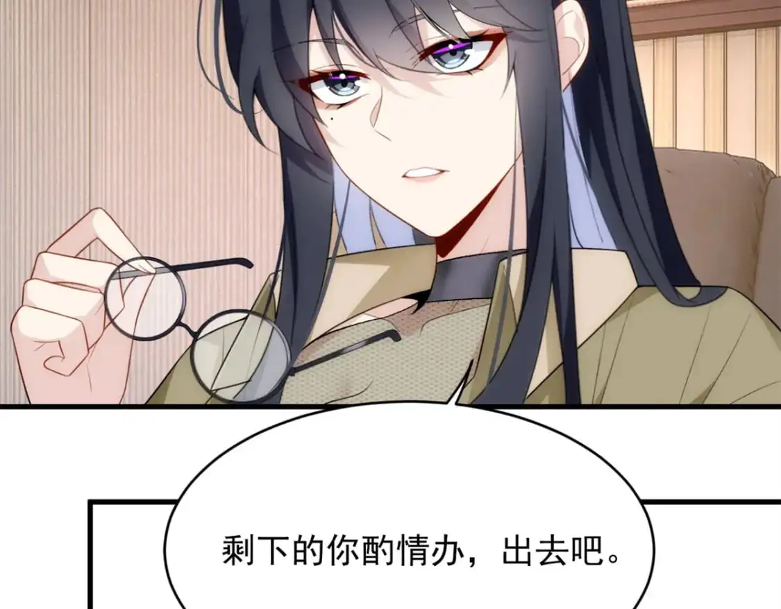 47 魏楠的攻势55