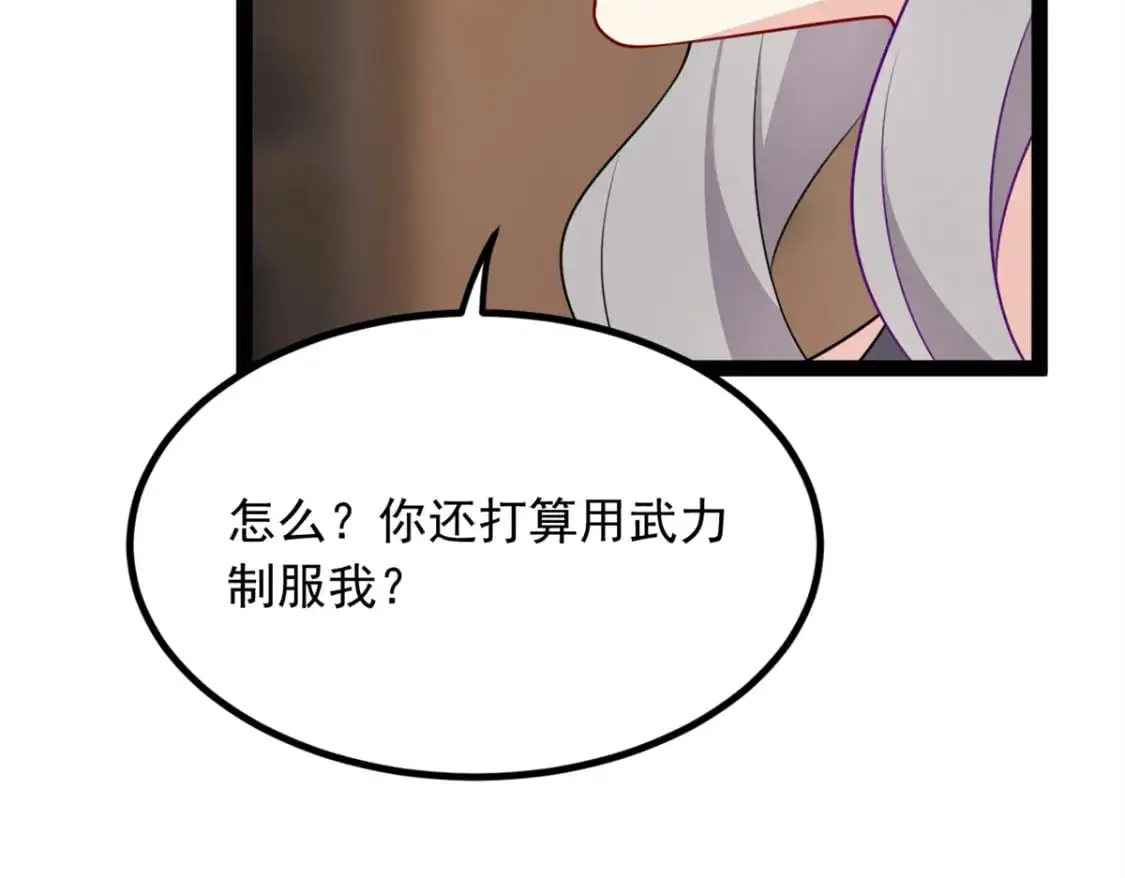 116 失去的母爱13